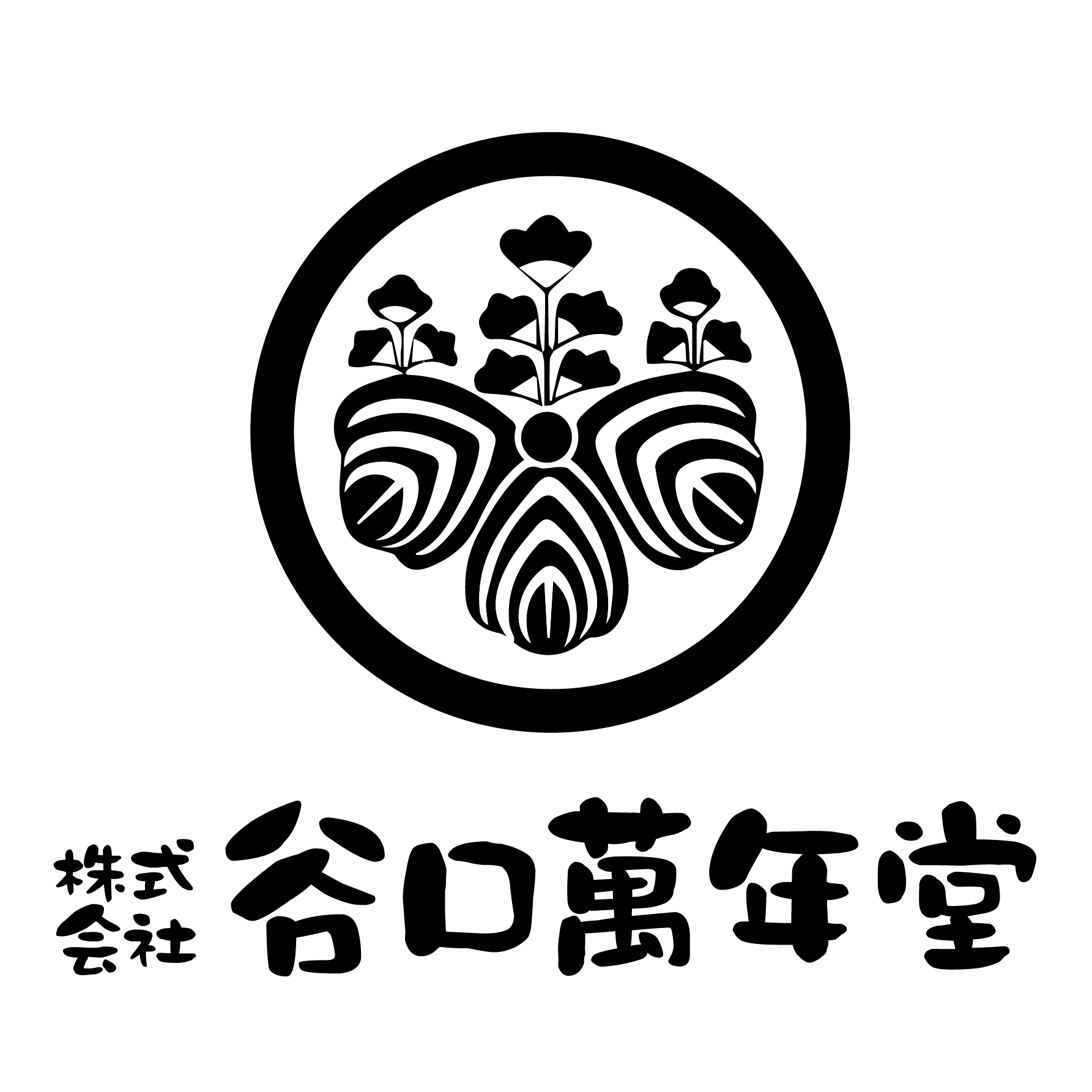 株式会社谷口萬年堂ロゴ